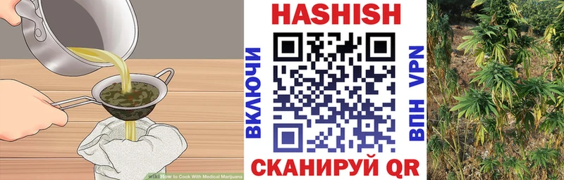 Печенье с ТГК марихуана как найти Далматово