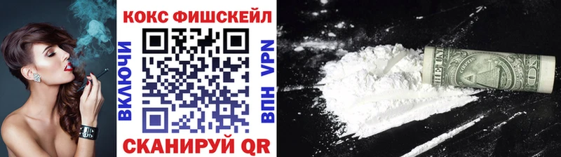 Cocaine Fish Scale Далматово
