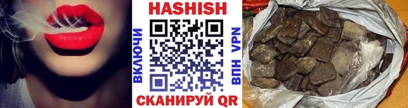 Гашиш гарик где найти наркотики KRAKEN маркетплейс Далматово