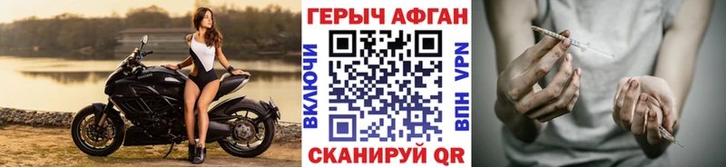 ГЕРОИН белый  блэк спрут рабочий сайт  Далматово 
