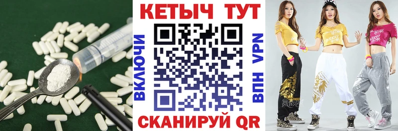 хочу   Далматово  МЕГА онион  КЕТАМИН VHQ 