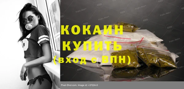 кокаин премиум Алзамай