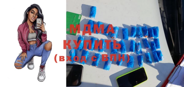 таблы Абдулино