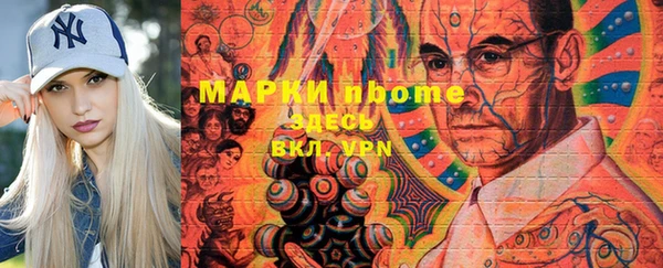 спайс Алексеевка
