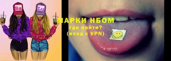 эйфоретик Алексин