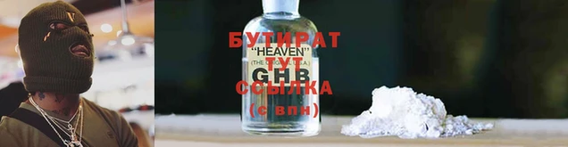 эйфоретик Алексин