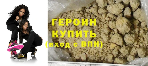 наркотики Покровск