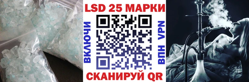 наркота  Далматово  kraken онион  Лсд 25 экстази кислота 