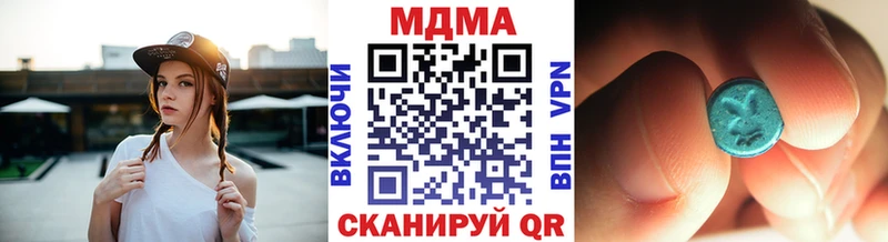 МДМА crystal  MEGA ссылки  Далматово 