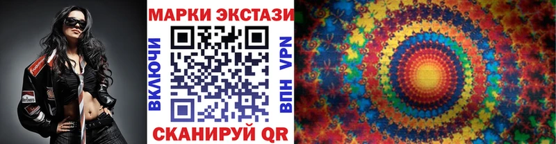 купить наркоту Далматово Марки NBOMe 1,5мг