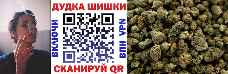 Шишки марихуана THC 21%  даркнет сайт  Далматово 